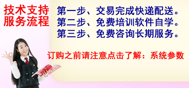 学习软件服务流程.jpg
