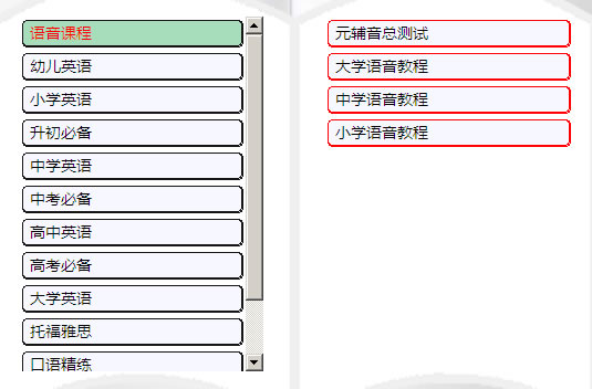 yuyin.jpg