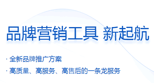 品牌.gif